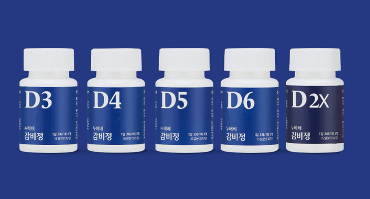 누베베 다이어트 클리닉