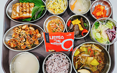 맛있는 식사제공