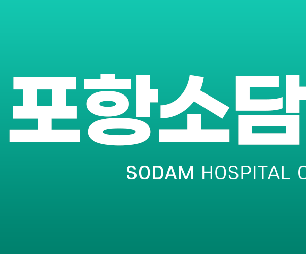 통합암치료센터