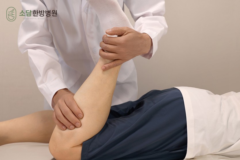 포항소담한방병원 포항한방병원