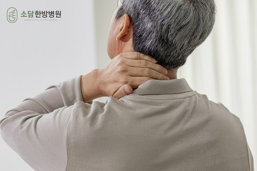 포항소담한방병원 포항한방병원