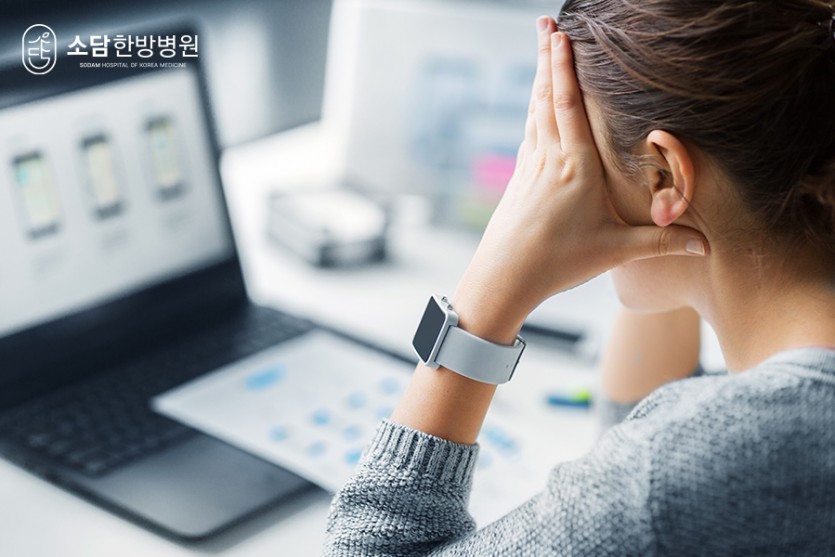 포항소담한방병원 포항한방병원