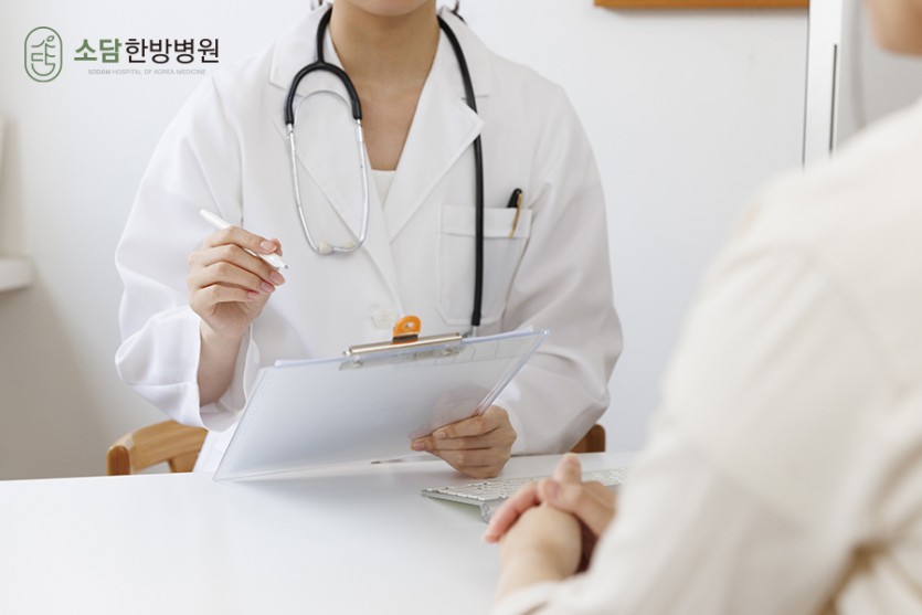 포항소담한방병원 포항한방병원