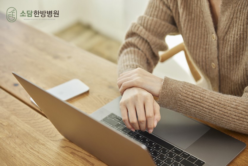 포항소담한방병원 포항한방병원