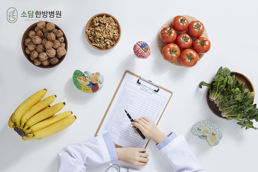 포항소담한방병원 포항한방병원