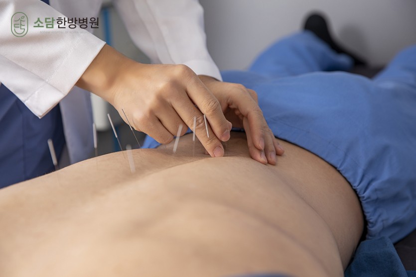 포항소담한방병원 포항한방병원