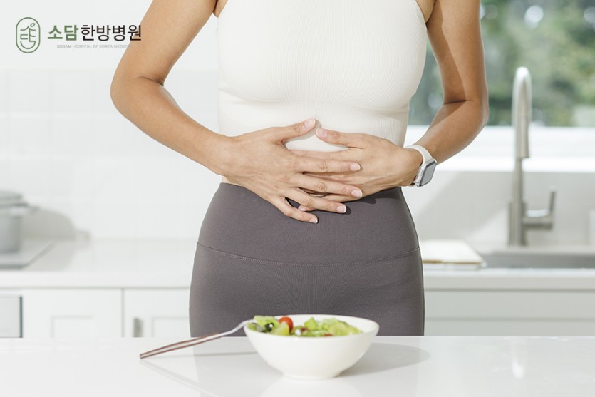 포항소담한방병원 포항한방병원