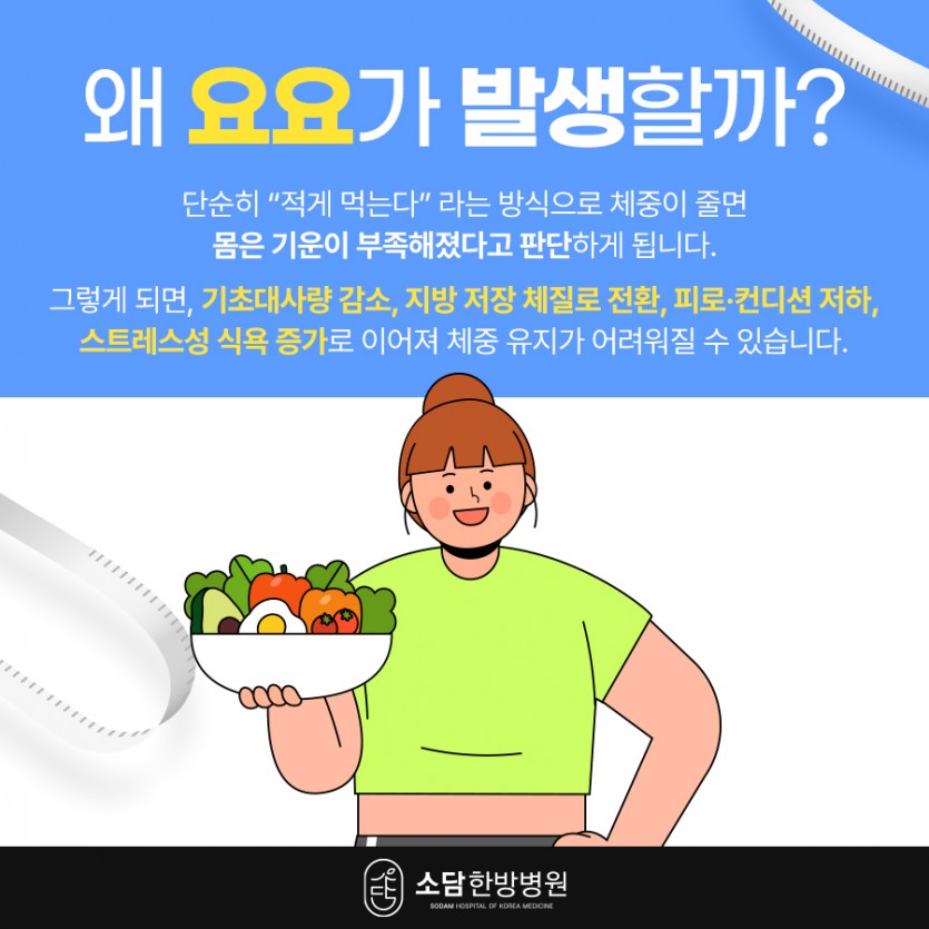 포항소담한방병원 포항한방병원