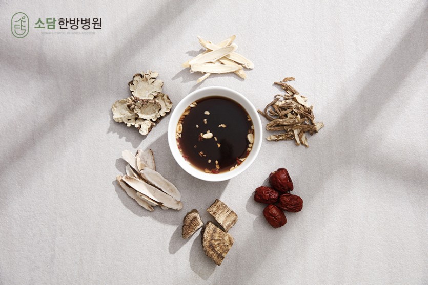 포항소담한방병원 포항한방병원