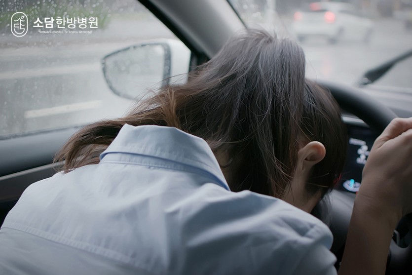 포항소담한방병원 포항한방병원