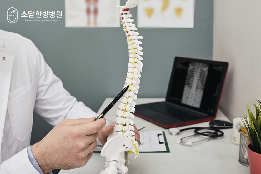 포항소담한방병원 포항한방병원