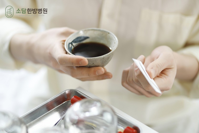 포항소담한방병원 포항한방병원