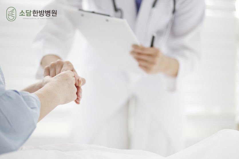 포항소담한방병원 포항한방병원